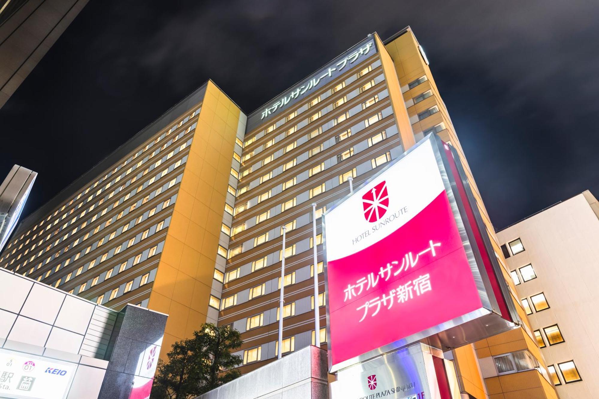 Hotel Sunroute Plaza Shinjuku — Fotos 1