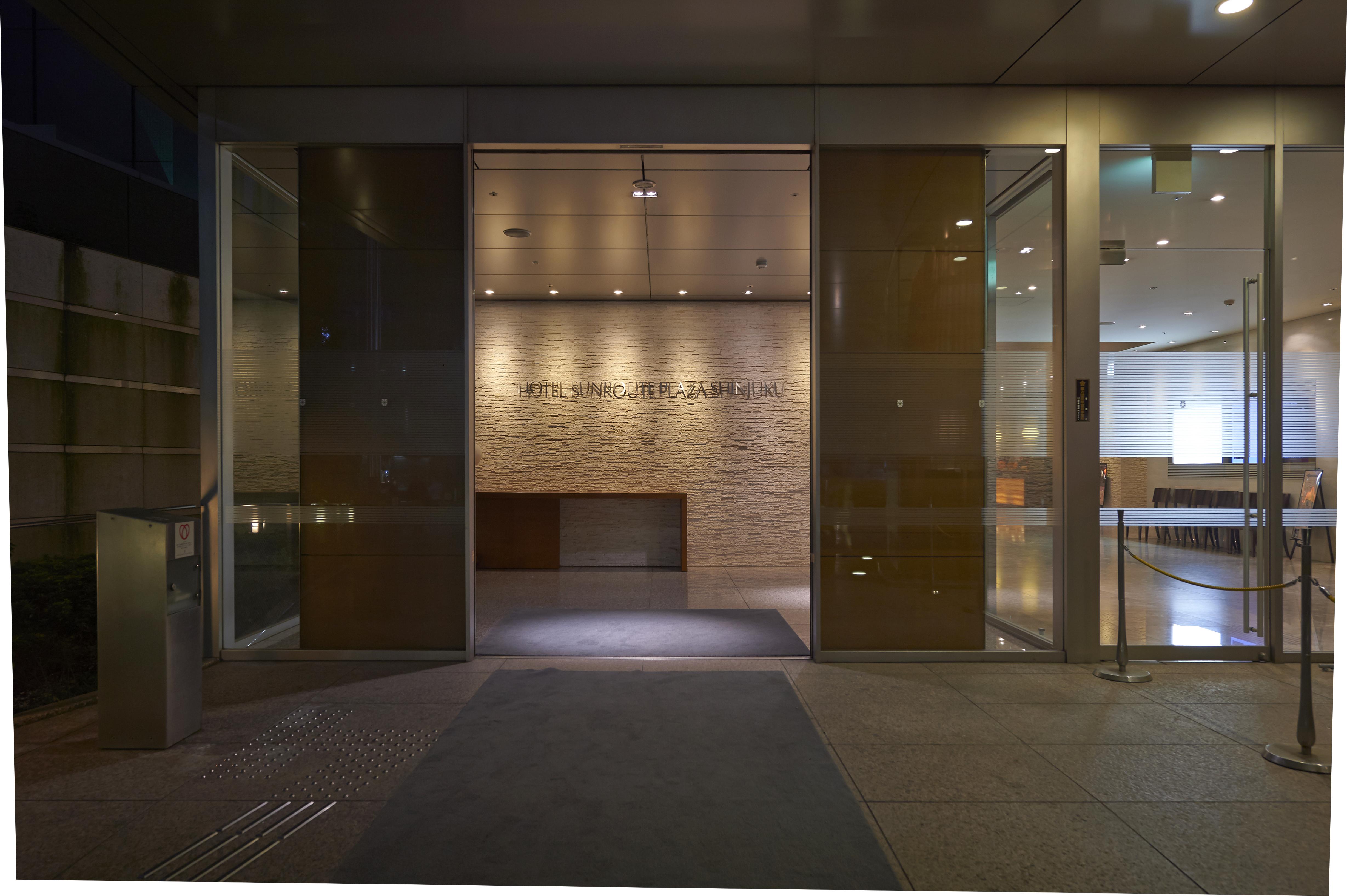 Hotel Sunroute Plaza Shinjuku — Fotos 3